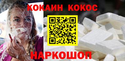 кокаин перу Берёзовский