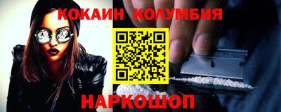 МДМА Балашиха