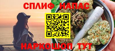 героин Беслан