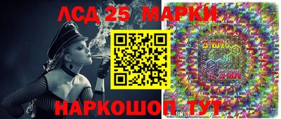 наркотики Балахна