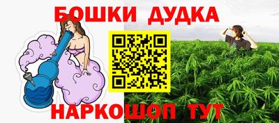 МДМА Балашиха