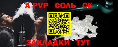 МДМА Балашиха