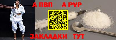 MDMA Балаково