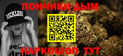 наркотики Балахна