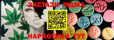 MDMA Балаково