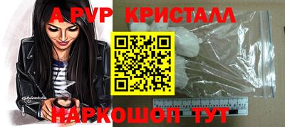 героин Беслан