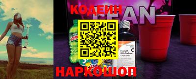 наркотики Балахна