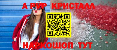 героин Беслан