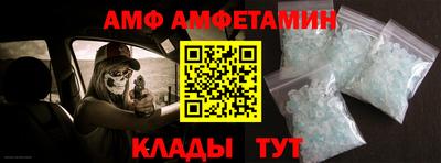 МДМА Балашиха
