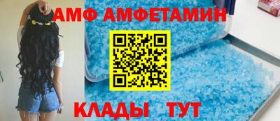 МДМА Балашиха