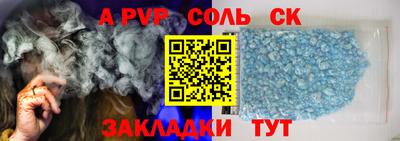 MDMA Балаково