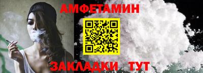 альфа пвп VHQ Апрелевка