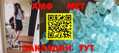 MDMA Балаково