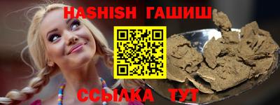 героин Беслан