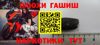 соль ск Бийск