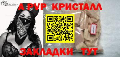 МДМА Балашиха