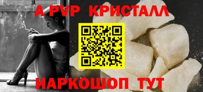 MDMA Балаково