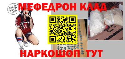 МДМА Балашиха
