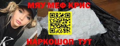 MDMA Балаково