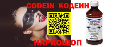 героин Беслан