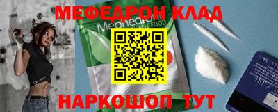 MDMA Балаково