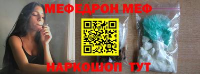 таблы Волжский