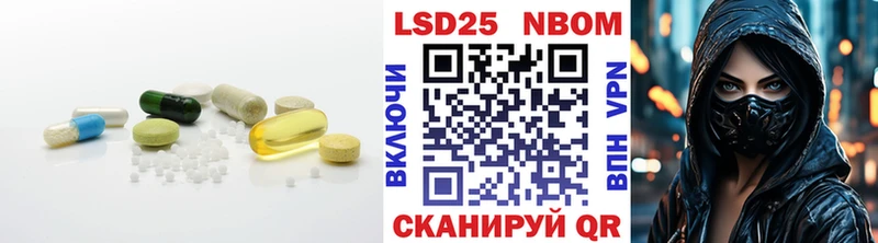 Лсд 25 экстази кислота  как найти   Владивосток 