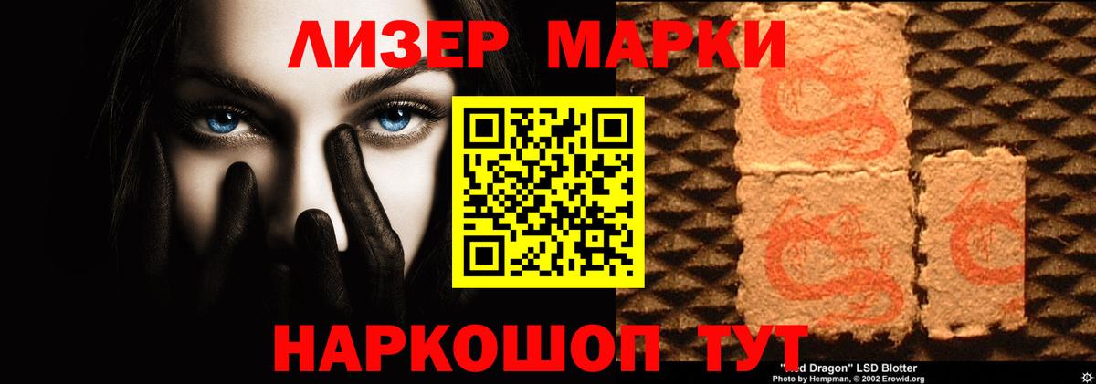 LSD-25 экстази кислота  Лсд 25 экстази ecstasy  Владивосток 