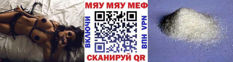 МЕГА зеркало  Владивосток  МЯУ-МЯУ мяу мяу  как найти наркотики 