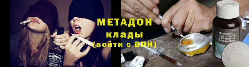 МЕТАДОН VHQ  blacksprut зеркало  Владивосток 