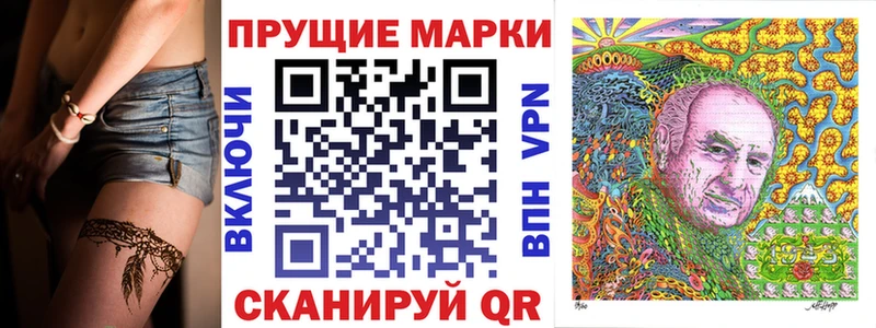 KRAKEN как войти  Владивосток  Марки N-bome 1,8мг 