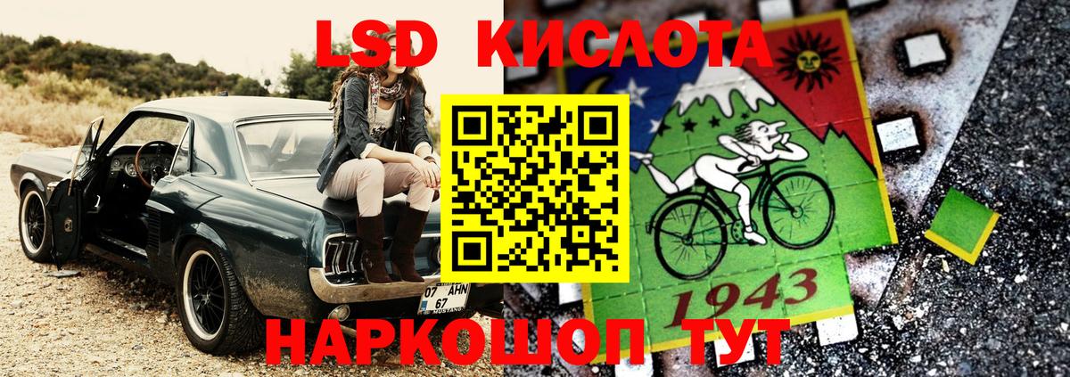 Наркотические марки 1500мкг Владивосток