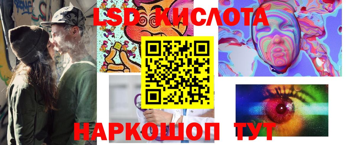 как найти   Владивосток  Наркотические марки 1500мкг  Марки 25I-NBOMe 