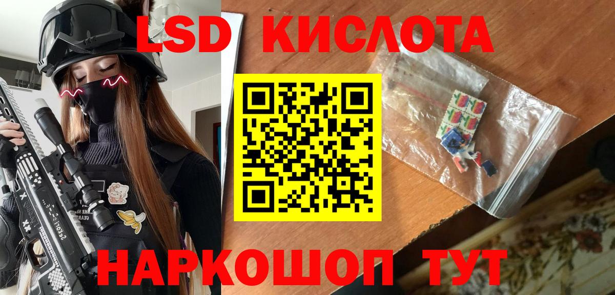 Наркотические марки 1,5мг  Марки N-bome  Наркотические марки 1,5мг  Владивосток  Вход с VPN 