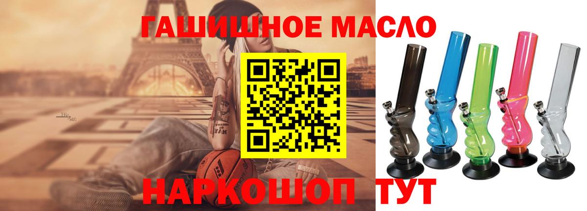 Дистиллят ТГК жижа Владивосток