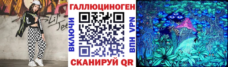 Галлюциногенные грибы Psilocybe  ОМГ ОМГ ONION  Владивосток 