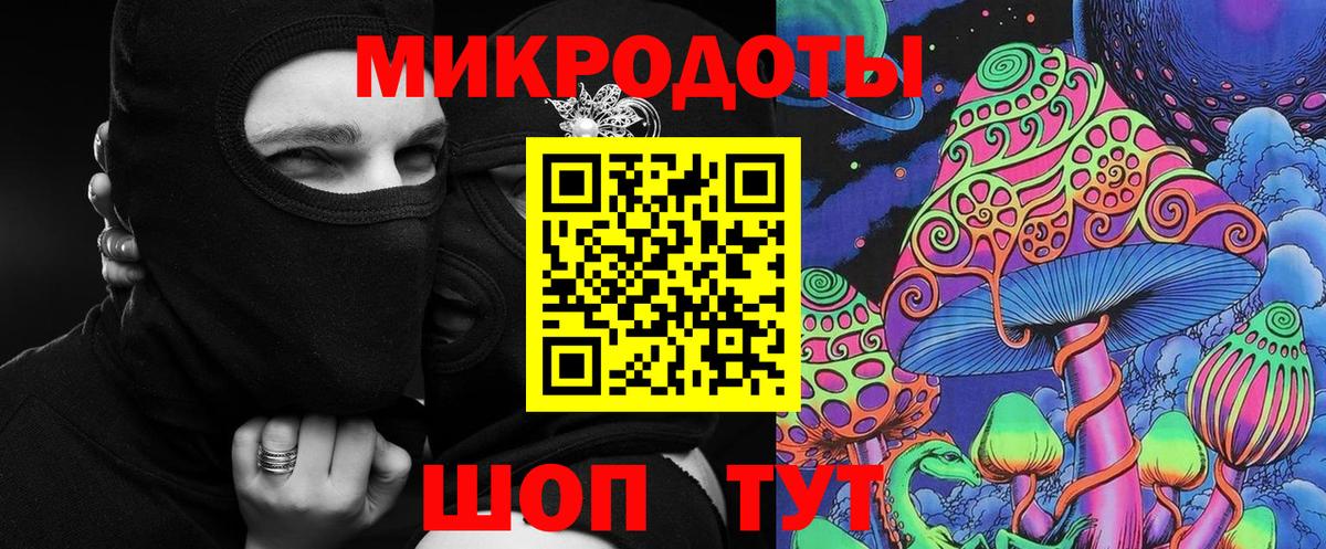 Владивосток  Псилоцибиновые грибы ЛСД  Вход с VPN 