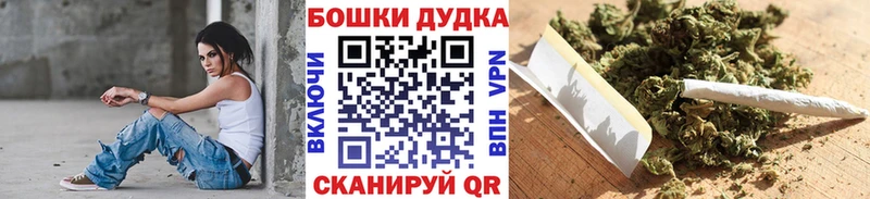 MEGA ТОР  Владивосток  Конопля план 