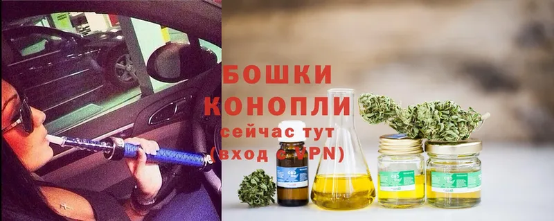 Канабис Ganja  Владивосток 