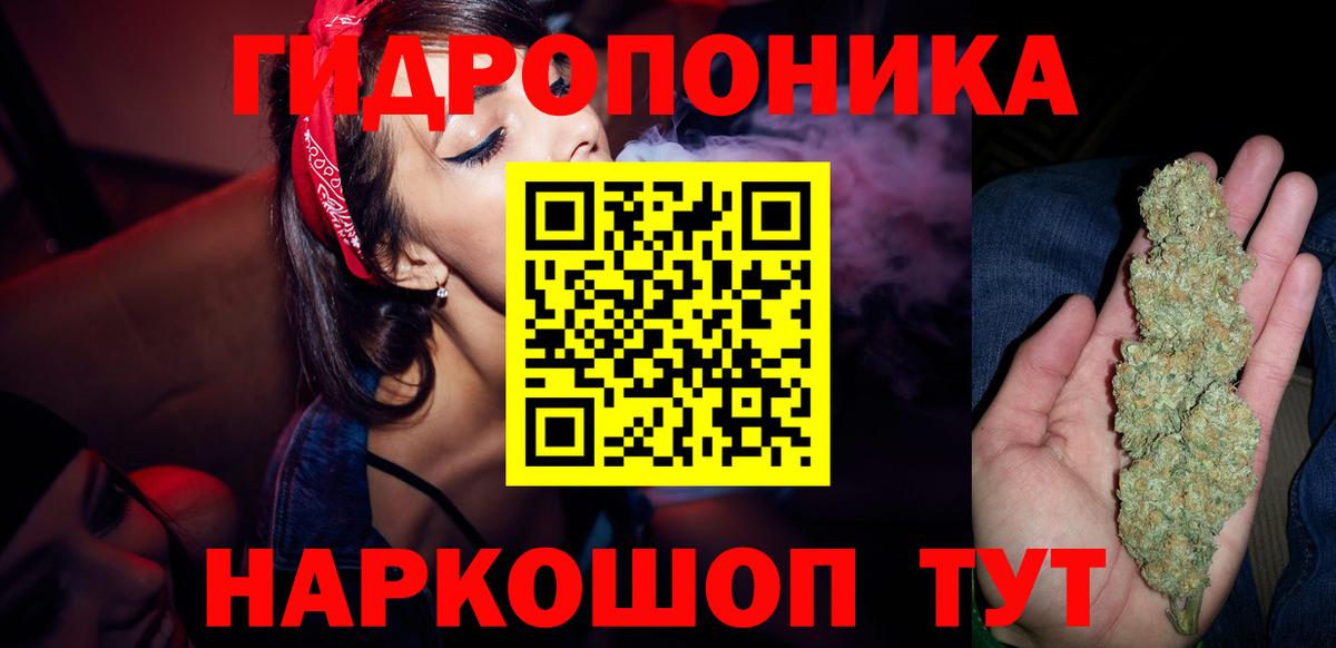 Конопля THC 21% Владивосток