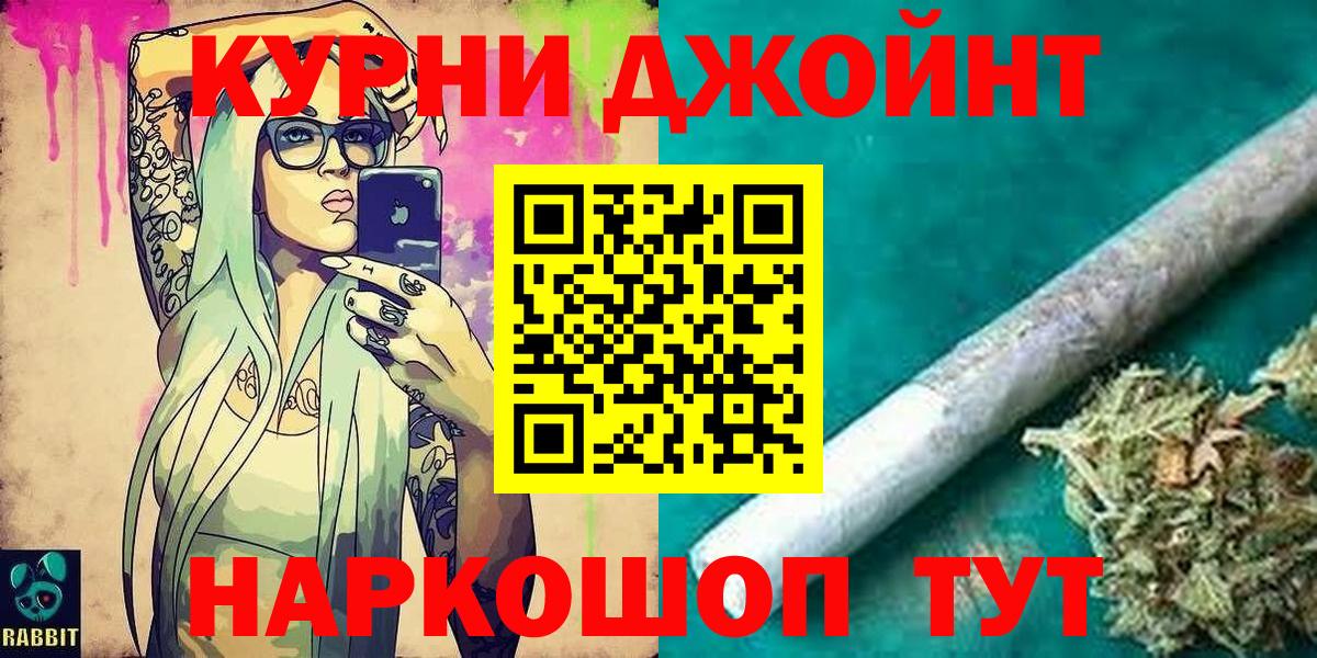 МАРИХУАНА Bruce Banner  Владивосток  Канабис ГИДРОПОН  МАРИХУАНА LSD WEED  Бошки марихуана сатива 